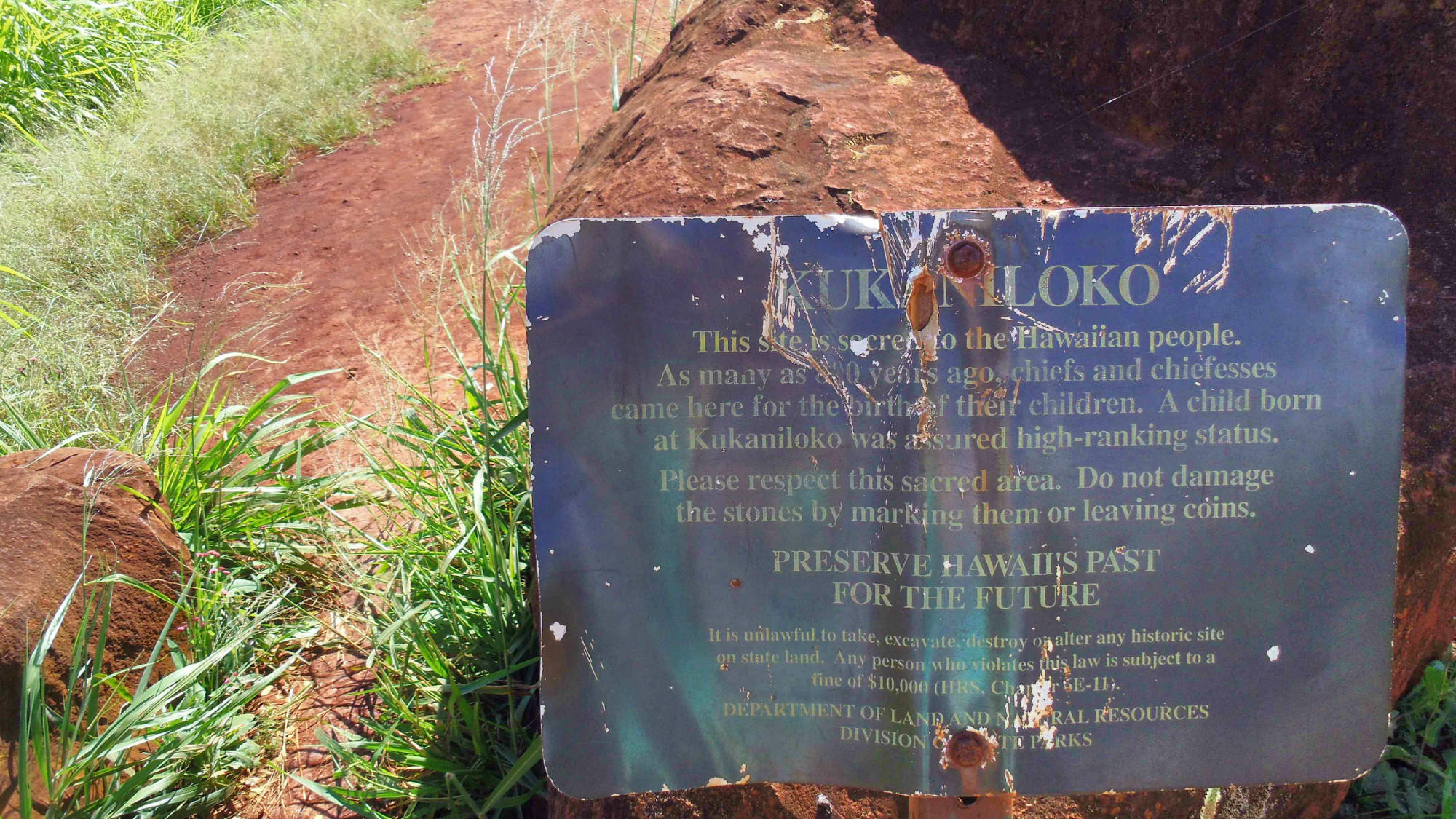 クカニコロ・バース・ストーンズ