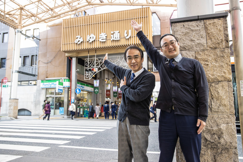 みゆき通り商店街