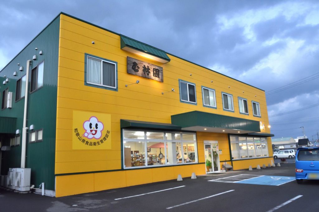 天かけラーメン