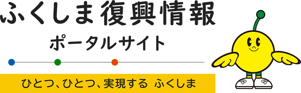 富岡町夜の森地区