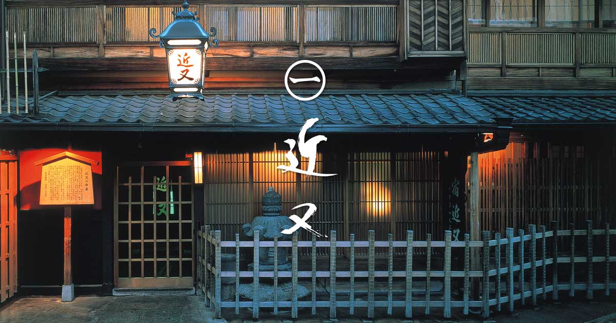 京都の懐石料理