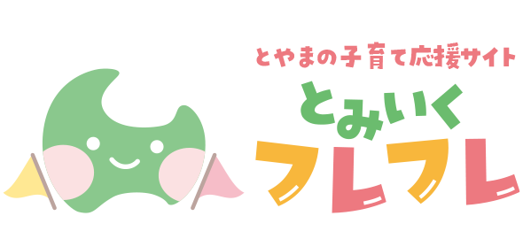 滑川市民交流プラザ