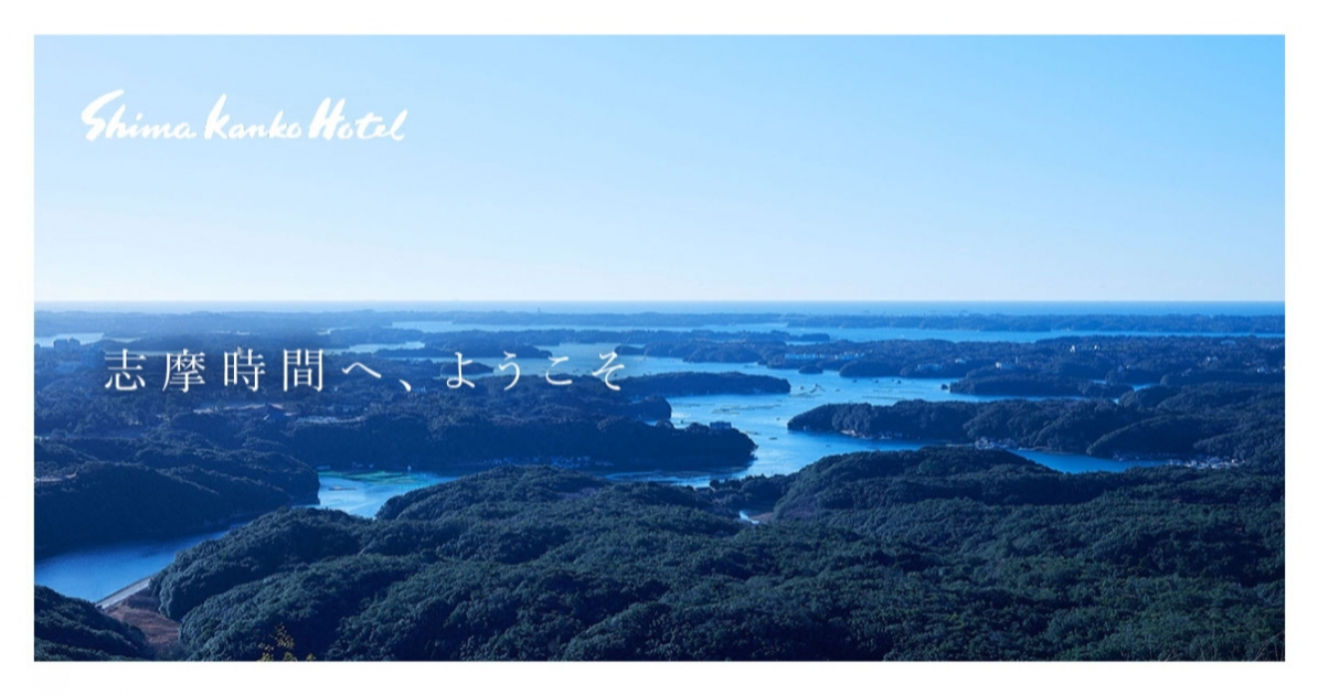 賢島金刀比羅宮