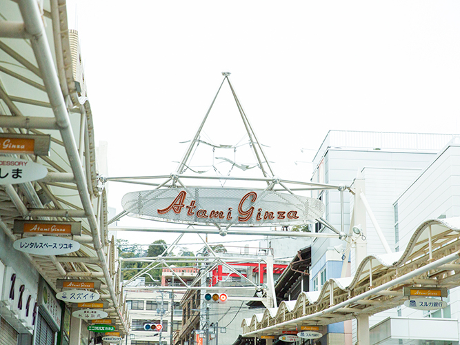 熱海銀座商店街