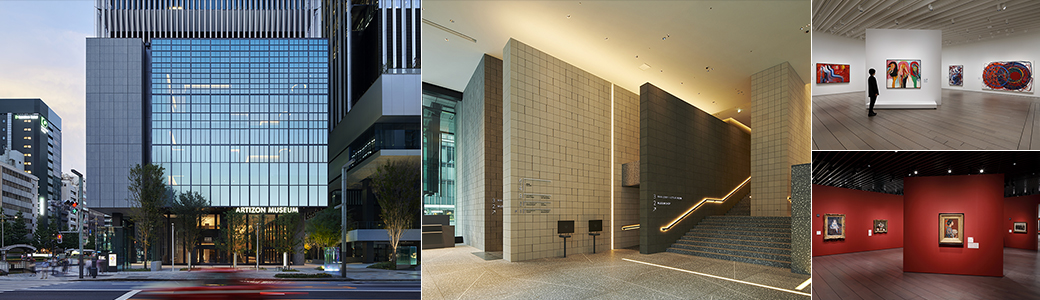 アーティゾン美術館