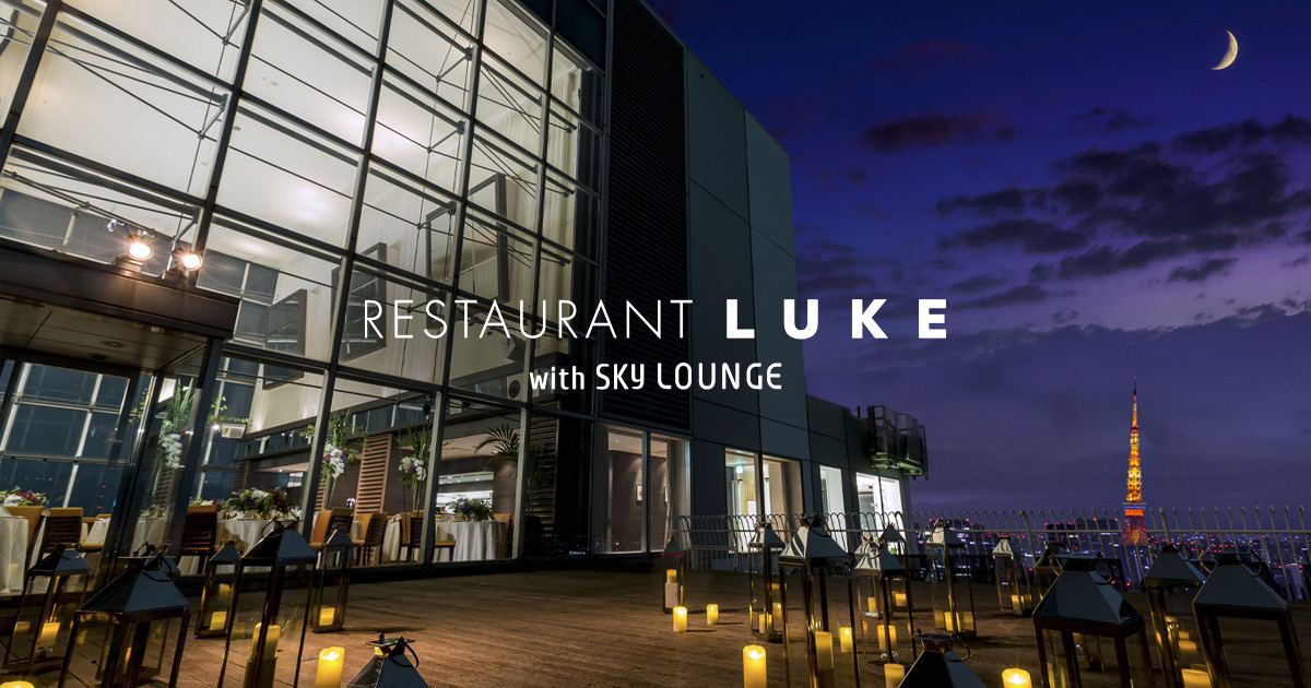 聖路加ガーデン