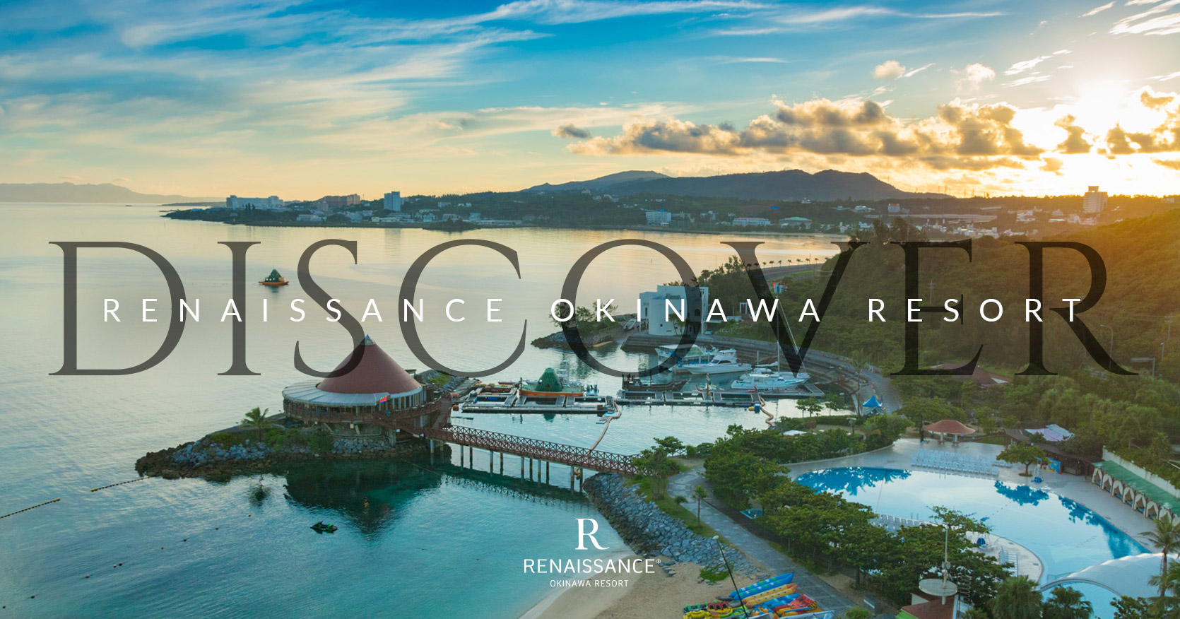 ルネッサンス リゾート オキナワ