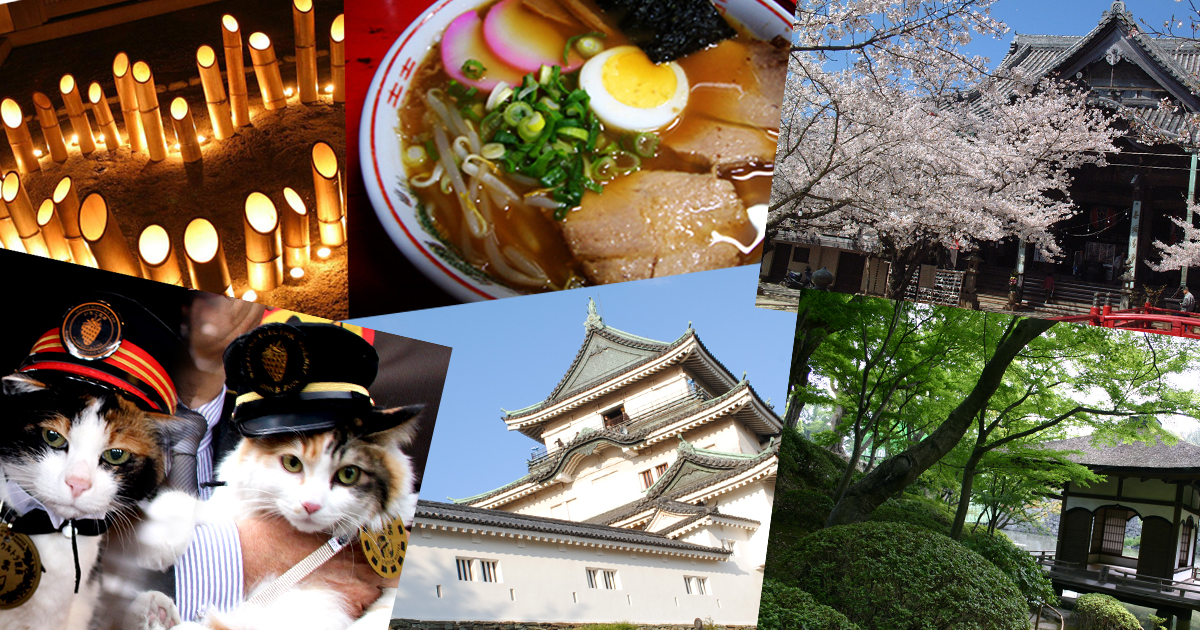 アパホテル和歌山