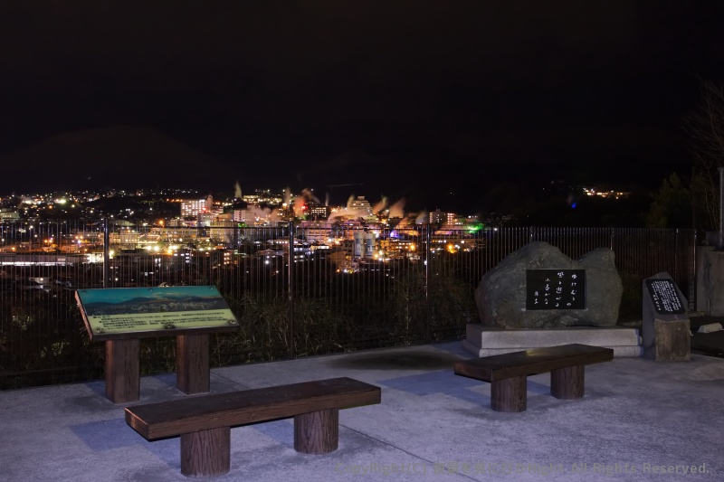 湯けむり展望台