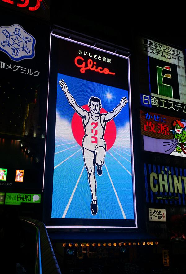 道頓堀・戎橋周辺