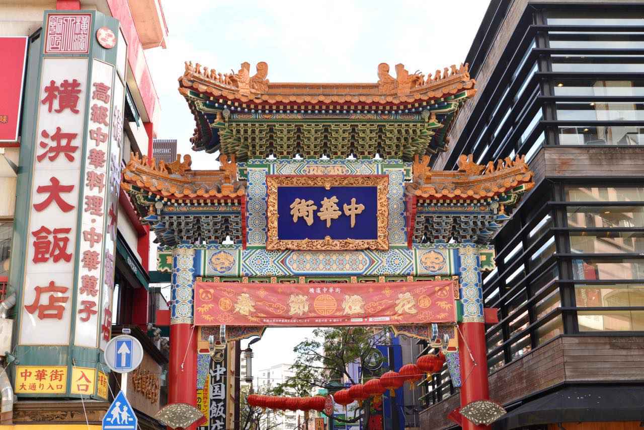 横浜中華街