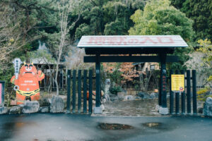 別府温泉