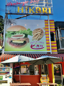 佐世保バーガー