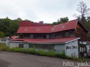 二世谷薬師温泉