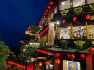 九份