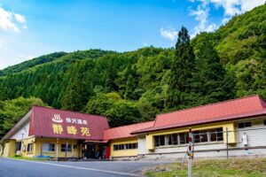 横沢温泉