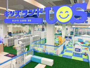 キッズランドUS 札幌厚別店