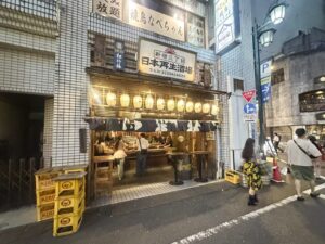 日本再生酒場 新宿3丁目店