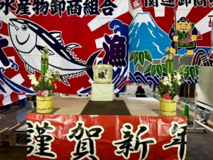 大阪木津卸売市場