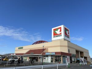 平和堂