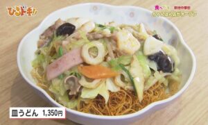 蘇州林