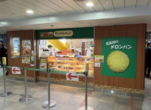 ピーターパン 石窯パン工房店