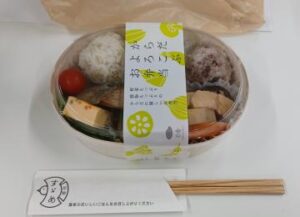 すゞめ 金沢百番街店