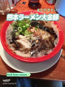 熊本ラーメン
