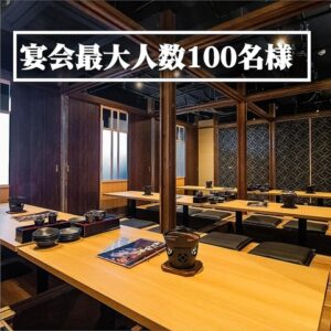 大和乃山賊 近鉄奈良駅前店